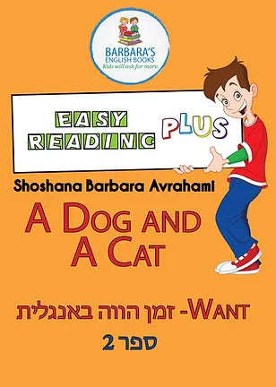 Easy Reading -  A Dog & A Cat #2