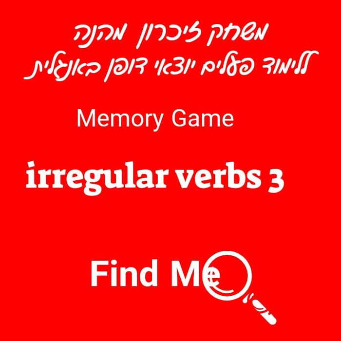 Find Me Irregular Verbs  #3         (BAND 2)