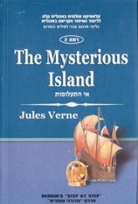 Ofarim Classics 2 - Mysterious Island