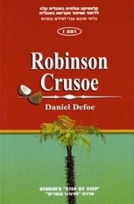 Ofarim Classics 1 - Robinson Crusoe