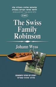 Ofarim Classics 3 - The Swiss Family Robinson