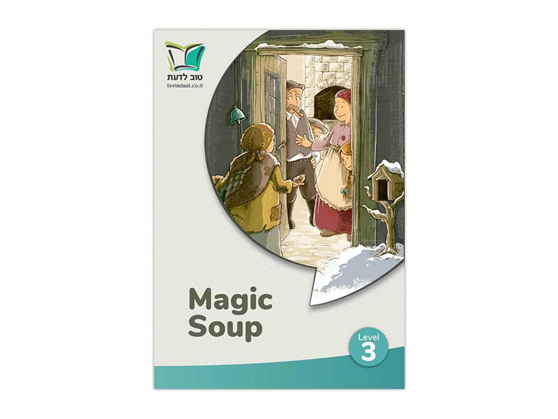 Tov Ladaat - Level 3 Magic Soup
