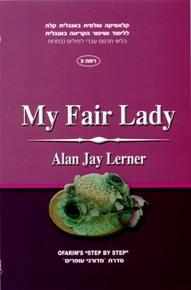 Ofarim Classics 3 - My Fair Lady