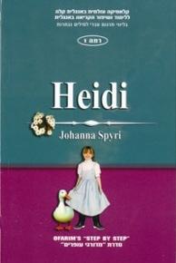 Ofarim Classics 1 - Heidi