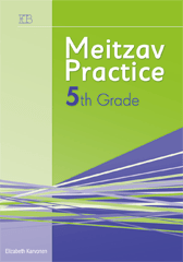 ECB - Meitzav Practice 5th Grade