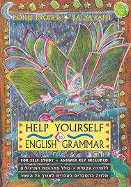 UPP: Help Yourself to English Grammar #1
