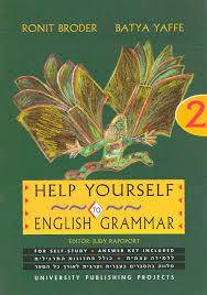 UPP: Help Yourself to English Grammar #2