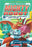 Ricky Ricotta #05 - Mighty Robot vs. the Jurassic Jackrabbits from Jupiter