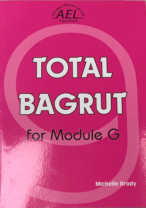 AEL - Total Bagrut For Module G