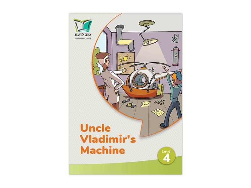 Tov Ladaat - Level 4 Uncle Vladimir's Machine