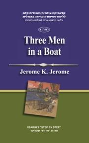 Ofarim Classics 4 - Three Men in a Boat