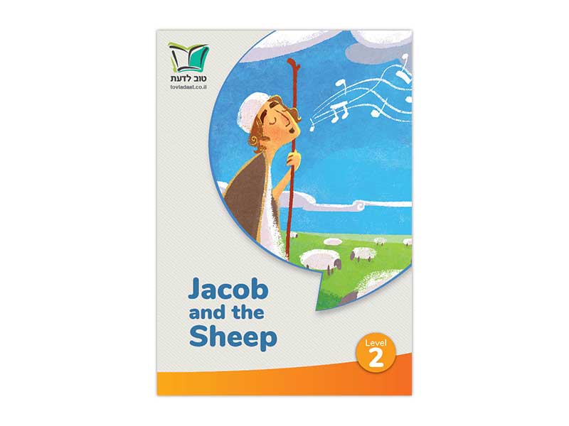 Tov Ladaat - Level 2 Jacob and the Sheep