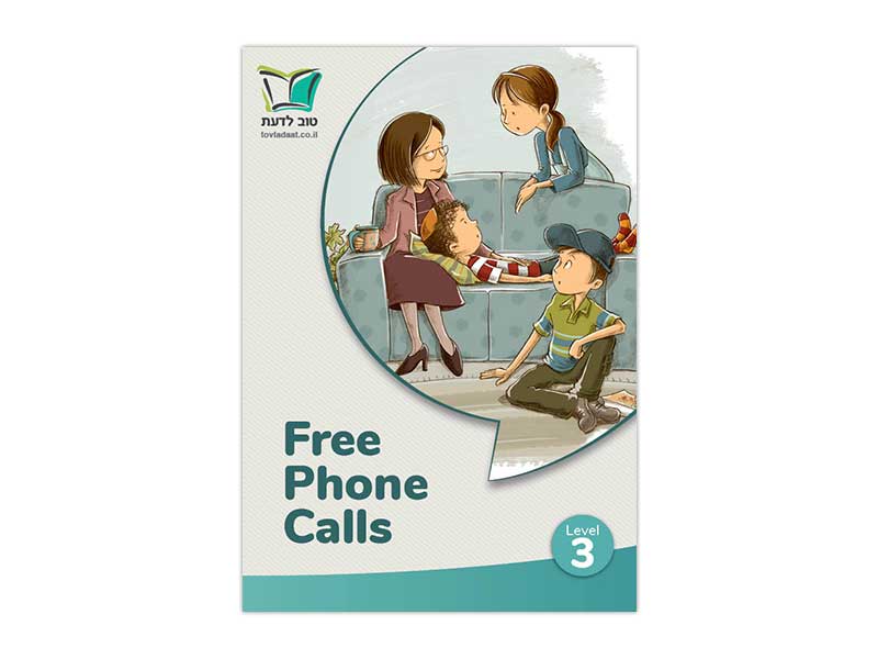 Tov Ladaat - Level 3 Free Phone Calls