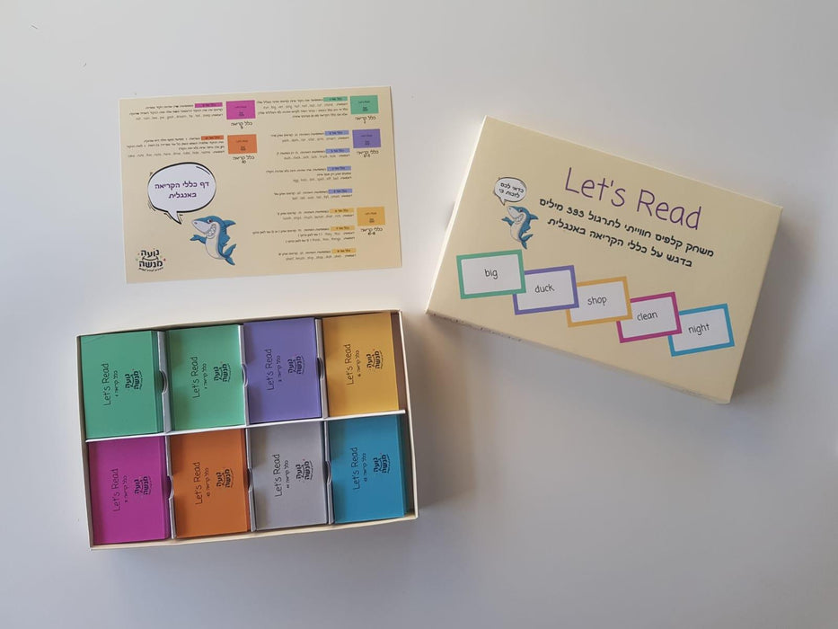 NOA - Let's Read Words - משחק קלפים חווייתי לתרגול 393 מילים בדגש על כללי הקריאה באנגלית